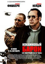 фильм Кокаиновый барон фильм Кокаиновый барон