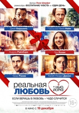 фильм Реальная любовь в Нью-Йорке фильм Реальная любовь в Нью-Йорке