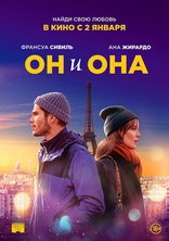 фильм Он и она фильм Он и она