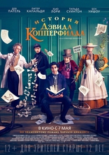 фильм История Дэвида Копперфилда фильм История Дэвида Копперфилда