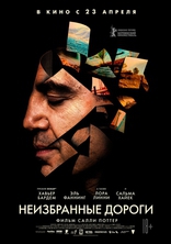фильм Неизбранные дороги фильм Неизбранные дороги