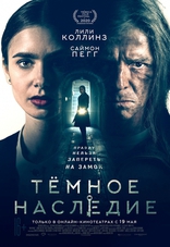 фильм Темное наследие фильм Темное наследие