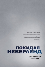 фильм Покидая Неверленд фильм Покидая Неверленд