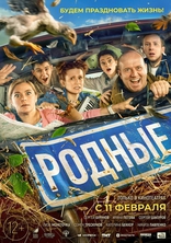 фильм Родные фильм Родные