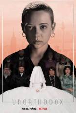 сериал Неортодоксальная сериал Неортодоксальная