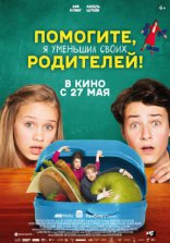 фильм Помогите, я уменьшил своих родителей! фильм Помогите, я уменьшил своих родителей!