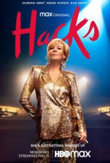 сериал Хитрости сериал Хитрости