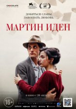 фильм Мартин Иден фильм Мартин Иден