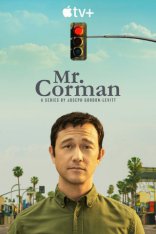 сериал Мистер Корман сериал Мистер Корман