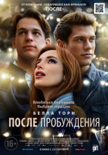 фильм После пробуждения фильм После пробуждения