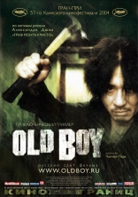 фильм Олдбой фильм Олдбой