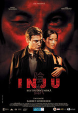 �����, ����� � ����