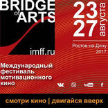 III       Bridge of Arts