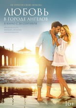 ������ � ������ �������