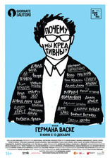 ������ �� ���������?