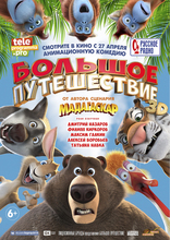 ������� �����������