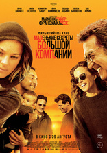 ��������� ������� ������� ��������