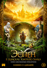 ����� � ������� �������� �����