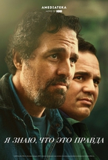 � ����, ��� ��� ������