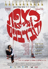 ��� ��� � �����