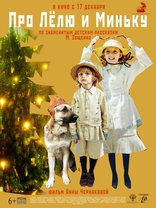 ��� ˸�� � ������