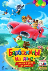 ���������� �� ����