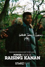 ������ � ������ ������. ����� ������: ������ ������