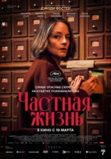 ������� �����