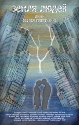 ����� �����