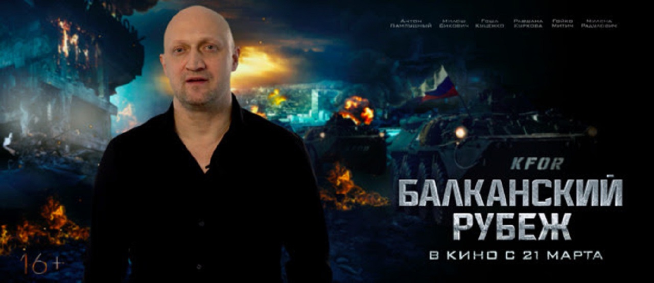 скачать гоша куценко Скачать гоша куценко и чили.