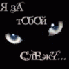 грызлик грызлик
