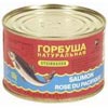 Рыба моя