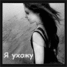 lyusya lyusya