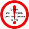 Настенчик Настенчик