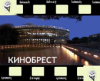 kinobrest kinobrest