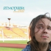atmoravi atmoravi