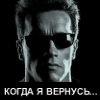 Мирянин Мирянин