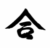 [modelmaker]