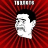 Jake "ШИМ" Jake "ШИМ"
