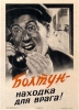 НКВД НКВД