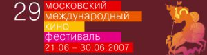 29 ММКФ: Полцарства за коня