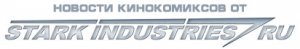 Новости кинокомиксов одной строкой
