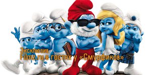 Взятие Комик-Кона: В гостях у «Смурфиков» (полная версия)