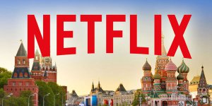 Netflix угрожает импортозамещению