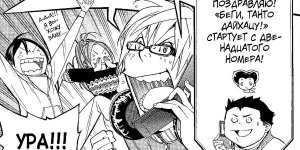 Бумажные комиксы. «Бакуман. 5. Книги 9 и 10» Цугуми Ообы и Такэси Обаты