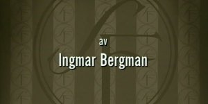 Ни дня без Бергмана: бонусы (2)