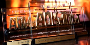 Продюсеры назвали лучшие российские сериалы по итогам 2018 года