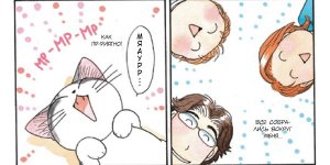 Бумажные комиксы. «Милый дом Чи» Конами Канаты: книга 2