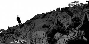 Бумажные комиксы. «Токийский гуль» Суи Исиды: том 7