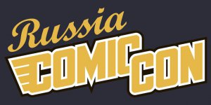 Cоmic Con Russia 2020: даты проведения
